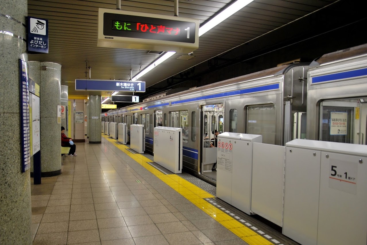 I Beijing er begyndt test af ubemandede metro og Maglev