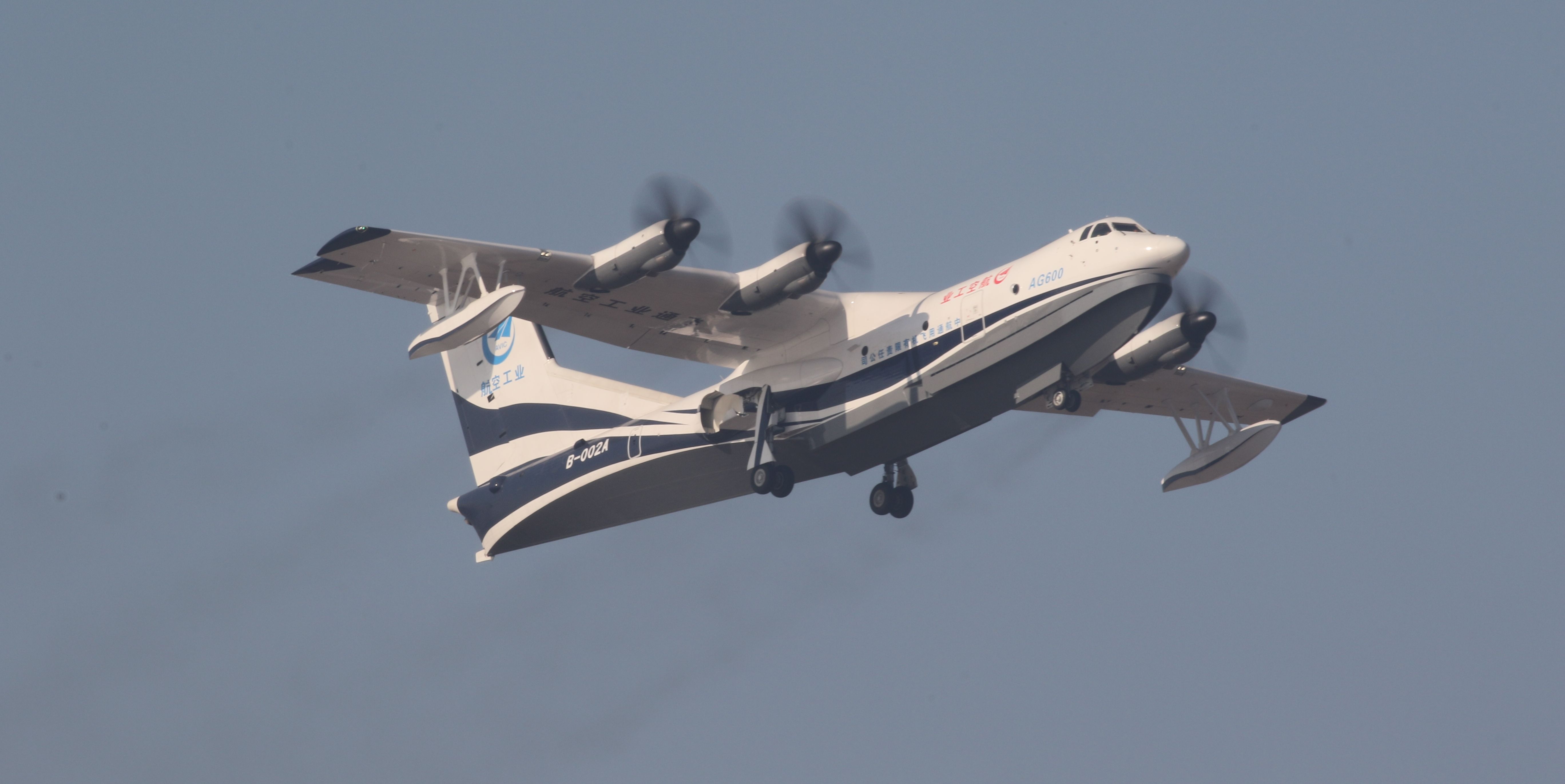 The world's largest amphibious aircraft made its first flight