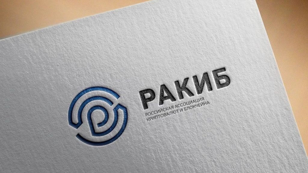 РАКИБ entwickeln Standard für die ICO-Projekte. Wie wird die primre Unterbringung der Tokens in Russland