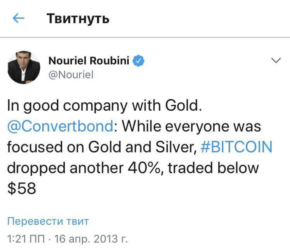 Entrevista exclusiva: por que Нуриэль Roubini assim 