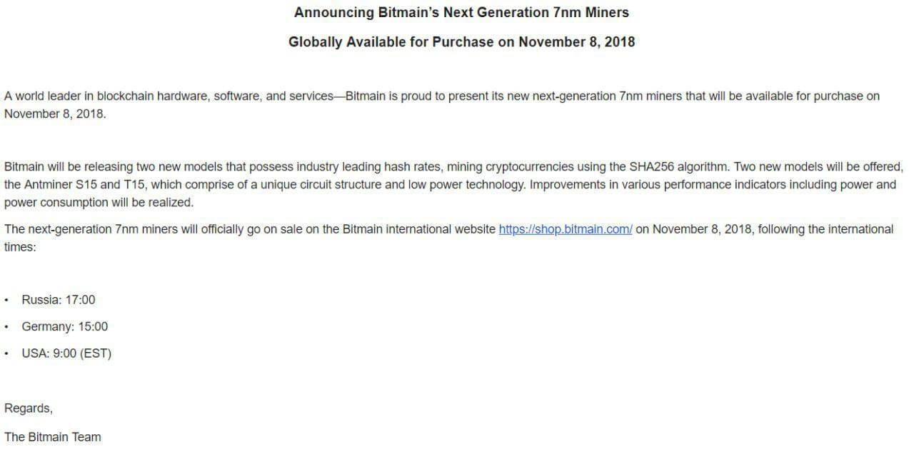 Bitmain zaprezentowała Antminer S15 i T15, ale nie otworzyła techniczne. Co się dzieje?