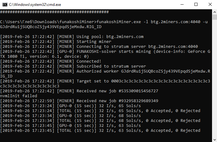 Hvordan til at konfigurere og køre minearbejder Funakoshi 144.5 Cuda Miner? Walkthrough